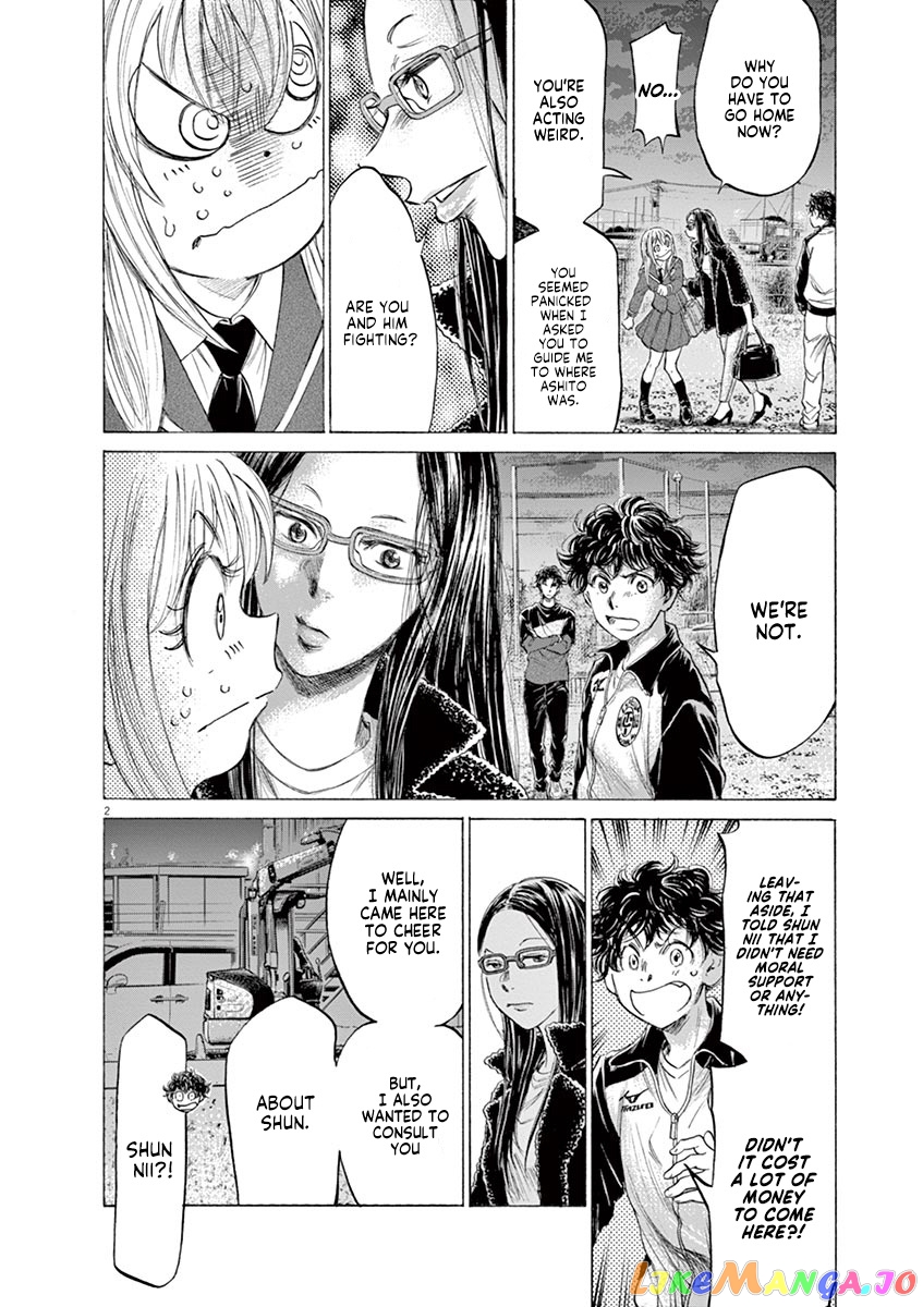 Ao Ashi, Chapter 178 image 03